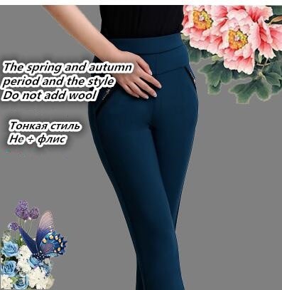 High Waist Winter Poly-Spandex & Wool Choice Mid-Rise Pocket Plus Size Pencil Pants - My She Shop